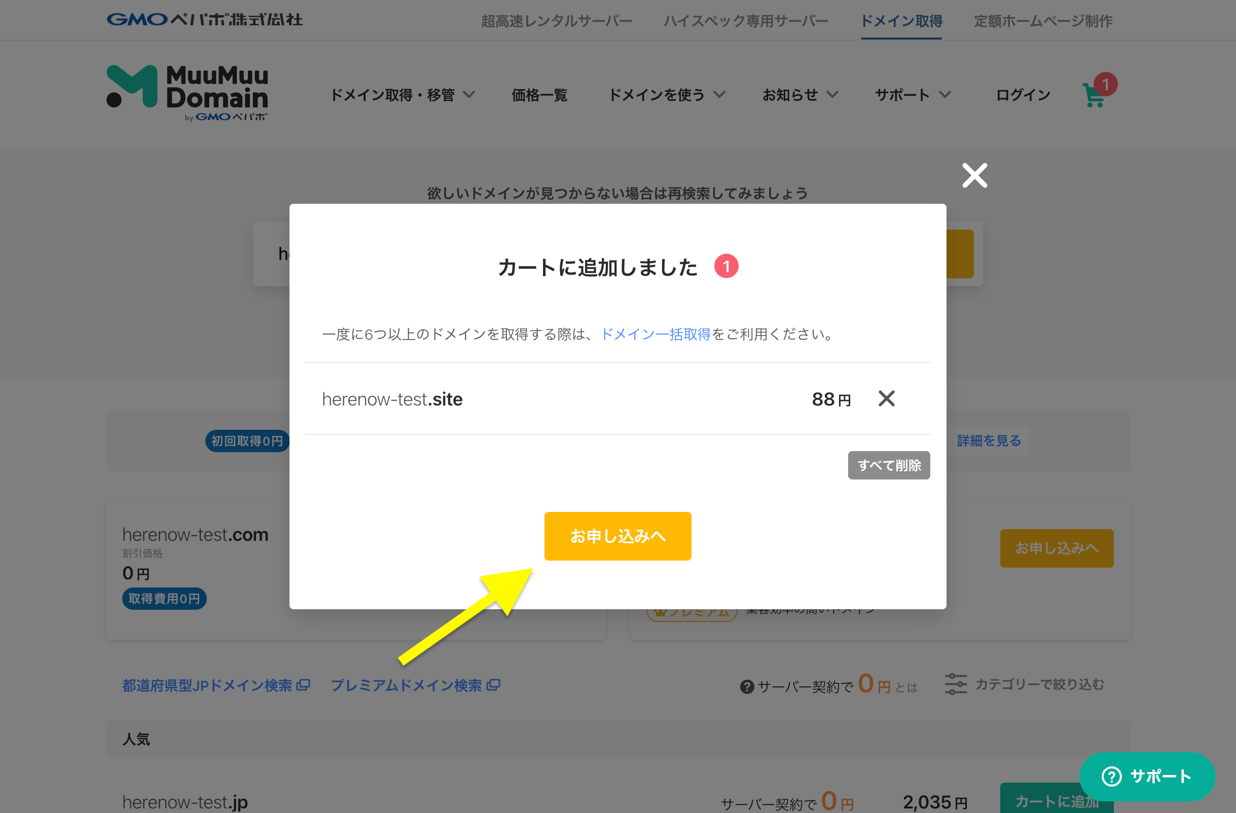 代替テキスト