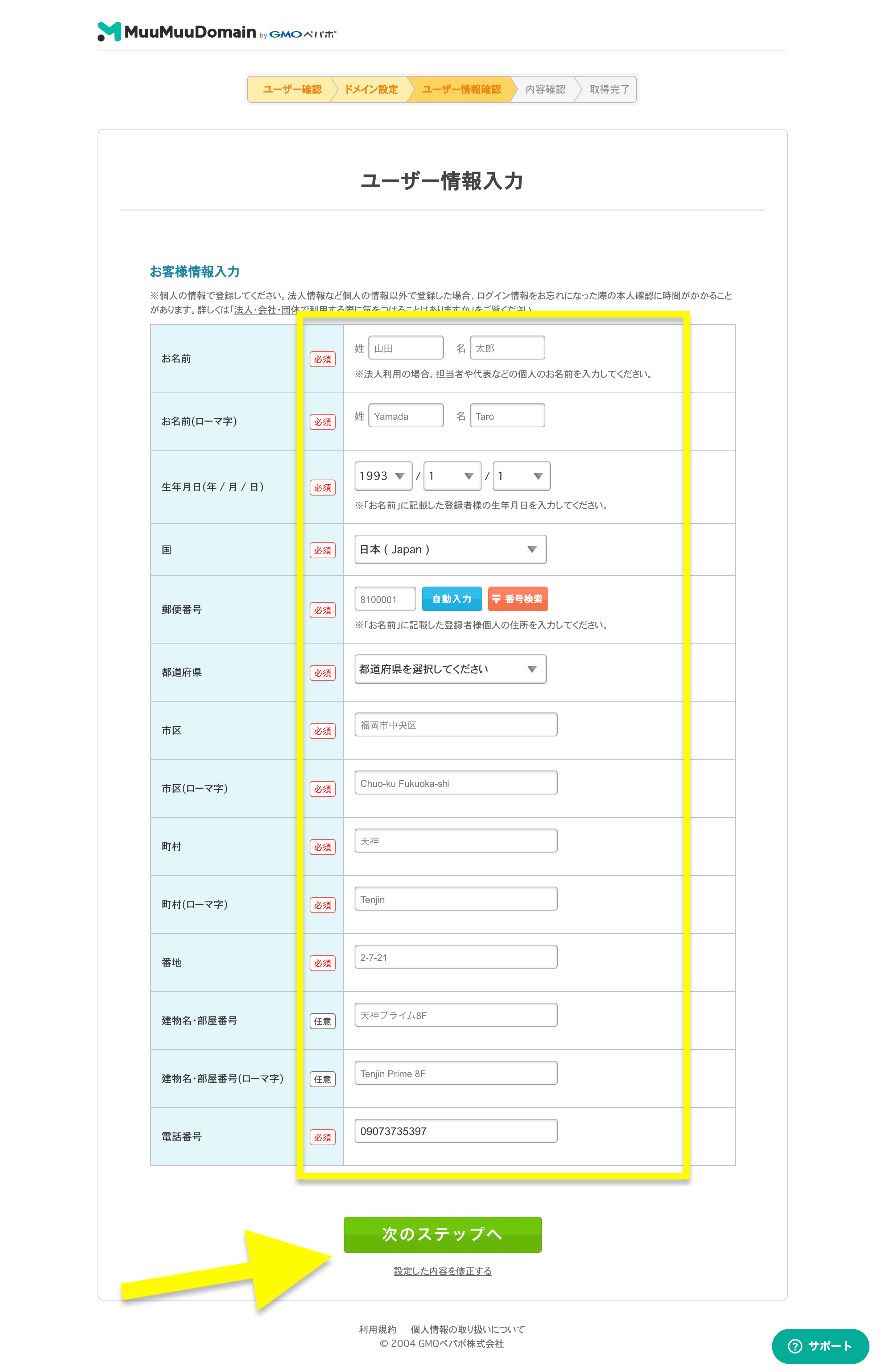 代替テキスト