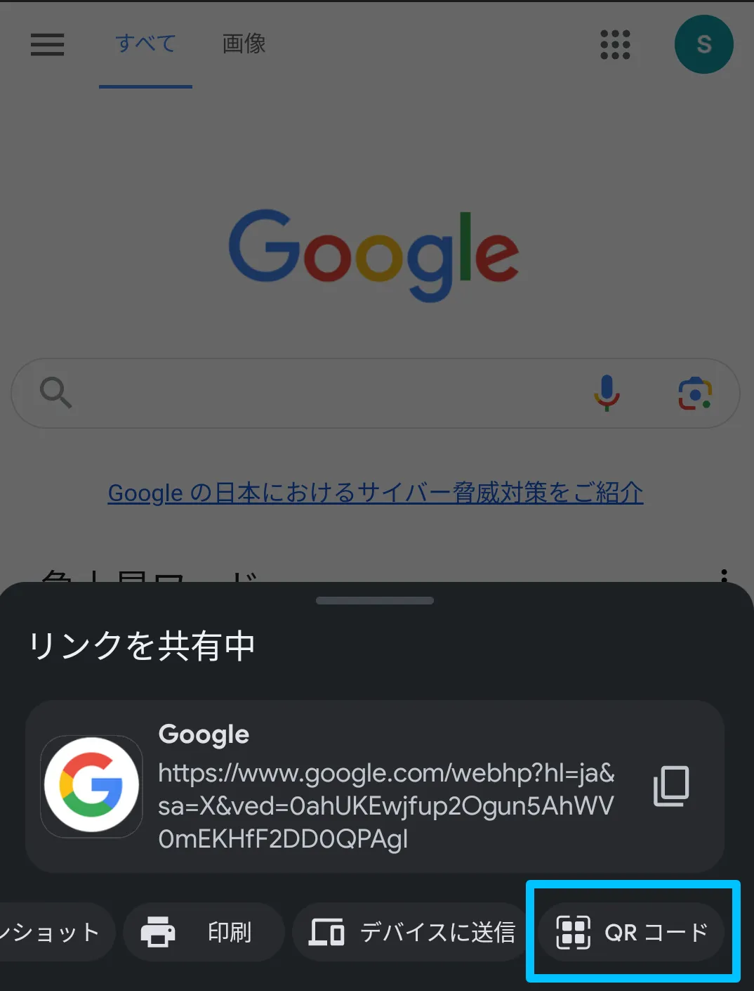 代替テキスト